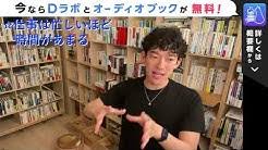 Check spelling or type a new query. Daigoã®éƒ¨å±‹ åˆ‡ã‚ŠæŠœã Youtube
