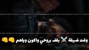 مهرجانات احمد موزه 2021 açıklaması. ØªØ­Ù…ÙŠÙ„ Ø­Ø§Ù„Ù‡ ÙˆØ§ØªØ³ Ø®Ø§Ù†Ùˆ Ù„ÙŠÙ‡ Ø§Ø­Ù…Ø¯ Ù…ÙˆØ²Ø© Mp4 Mp3