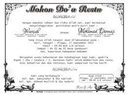 Contoh tutup besek pernikahan docx cuitan dokter contoh surat undangan syukuran pernikahan atau resepsi resmi nuansa desain desain cetak undangan pernikahan. Ide 23 Ucapan Tasyakuran Pernikahan