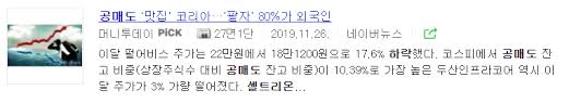 서정진 셀트리온 회장 초청회 바이오 공부한 민주당 의원들 댓글0. ì…€íŠ¸ë¦¬ì˜¨ ì£¼ê°€ ì „ë§