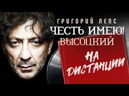 скачать бесплатно музыку григорий лепс я тебя не люблю Grigorij Leps Na Distancii Slushat I Skachat Besplatno