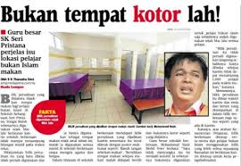 Suasana hari pertama persekolahan hari pertama 2 januari 2020 di sk seri pristana sg buloh, selangor. Alamat Sk S Pristana