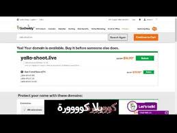 كورة اون لاين kora online موقع ايجي لايف | egylive » مشاهدة مباريات اليوم بث مباشر إيجي اون لاين ناو يلا شوت مباريات اليوم والقنوات الناقلة ، يلا شوت الجديد، يلاشوت بث مباشر ، يلا شوت حصري، يلا شوت. Ø¨Ø« Ù…Ø¨Ø§Ø´Ø± Ø¨ÙˆØ§Ø³Ø·Ø© ÙŠÙ„Ø§ ÙƒÙˆØ±Ø© Ø§ÙˆÙ† Ù„Ø§ÙŠÙ† Youtube