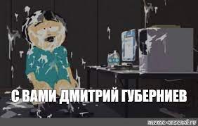 Впрочем, лэнс может прервать и его. Mem S Vami Dmitrij Guberniev Vse Shablony Meme Arsenal Com