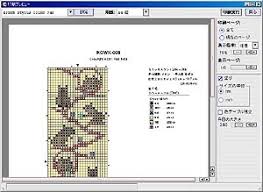 Kg Chart For Cross Stitch Overview Ikuta Software