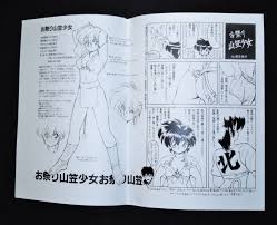 お祭り 山笠少女 16 リアライズ ガレージキット