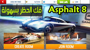 لعبة سباق السيارات asphalt 8 : Ø§Ø³Ù‡Ù„ Ø·Ø±ÙŠÙ‚Ø© Ù„ÙÙƒ Ø§Ù„Ø­Ø¸Ø± Ø¹Ù† Ù„Ø¹Ø¨Ø© Asphalt 8 Ø§Ù„Ù…Ù‡ÙƒØ±Ø© Ù„Ù‡ÙˆØ§ØªÙ Ø§Ù„Ø§Ù†Ø¯Ø±ÙˆÙŠØ¯ Ù…Ø¶Ù…ÙˆÙ†Ø© 100