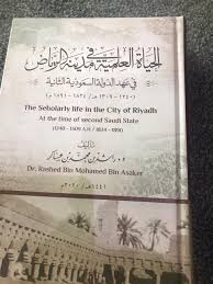 الصحة تكشف مواعيد الجرعات الثانية للقاحى كورونا سينوفارم واسترازينيكا. Ø­Ù…ÙˆØ¯ Ø§Ù„Ø¯ØºÙŠÙ„Ø¨ÙŠ On Twitter Ø§Ù„Ø¯ÙˆÙ„Ø© Ø§Ù„Ø³Ø¹ÙˆØ¯ÙŠØ© Ø§Ù„Ø«Ø§Ù†ÙŠØ© Ù‚Ø±Ø§Ø¡Ø© ÙƒØªØ§Ø¨ Ù‡Ø°Ø© Ù…Ù‚ØªØ·ÙØ§Øª Ù…Ø®ØªØµØ±Ø© ÙˆÙ…Ø¹ØªØµØ±Ø© Ù…Ù† ÙƒØªØ§Ø¨ Ø§Ù„Ø­ÙŠØ§Ø© Ø§Ù„Ø¹Ù„Ù…ÙŠØ© ÙÙŠ Ù…Ø¯ÙŠÙ†Ø© Ø§Ù„Ø±ÙŠØ§Ø¶ ÙÙŠ Ø¹Ù‡Ø¯ Ø§Ù„Ø¯ÙˆÙ„Ø© Ø§Ù„Ø³Ø¹ÙˆØ¯ÙŠØ© Ø§Ù„Ø«Ø§Ù†ÙŠØ© Ù„Ù„Ø¯ÙƒØªÙˆØ± Ø±Ø§Ø´Ø¯ Ø¨Ù† Ø¹Ø³Ø§ÙƒØ±