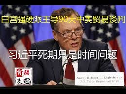 Image result for 郭寶勝政論-孟晚舟案内幕首次曝光