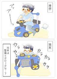 全然違った おもちゃの使い方が 予想の斜め上 な現実 笑 の画像1 笑 育児 予想
