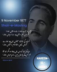 Remembering the heroes who envisioned and built Pakistan. Maulana Muhammad  Ali Johar — the soul of resistance, the fire of faith, and one of the  earliest dreamers of a homeland where Muslims