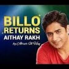 Stream True addiction by Bill Duran