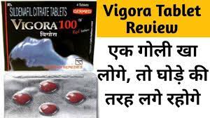 Vigora 100mg Tablet Review || Uses and Benefits || Side Effects || and how  to use || in Hindi - YouTube