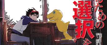 Sin embargo, los títulos modernos a menudo carecen de un espíritu único de emoción y novedad inherente de los juegos clásicos lanzados para consolas de culto como atari, sega, sony playstation y nintendo. Anuncian Nuevo Juego De Digimon Para Ps4 Y Switch Atomix