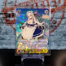 Image result for Weiss 2017 S