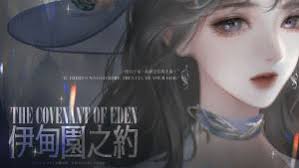 互动阅读新方式·橙光