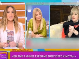 Ο οοσα αναφέρει ότι η πανδημία προσθέτει το στοιχείο του επείγοντος ως προς την αντιμετώπιση μακροχρόνιων προκλήσεων σε σχέση με την ενίσχυση των επενδύσεων και της παραγωγικότητας. Natalia Germanoy H Epikh Antidrash Ths Gia Th Sxesh Ths Marias Iwannidoy Me Ton Giwrgo Kimoylh Ti Me Rwtate