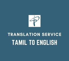 Tamil To English Translation Services Online Parikh Info Solutions Private Limited Id 19457382897