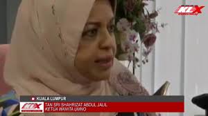 Malaysia's female driving force tan sri shahrizat abdul jalil gets up close and personal on nst's 10 quickies today. Perbanyakkan Program Meningkatkan Pendapatan Rakyat Tan Sri Shahrizat Abdul Jalil Youtube
