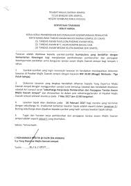 Contoh surat aduan kepada majlis perbandaran. Surat Kiriman Rasmi Aduan Kerosakan Kemudahan Awam Blog Mesra H
