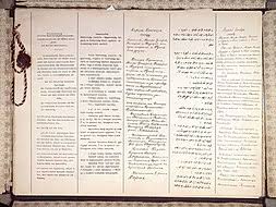 Must not cannot be used to talk about the past if talking about permission, obligations or similar uses. Treaty Wikipedia