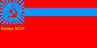 During the years of the soviet union, government policy toward language and more . Abkhazia In The Soviet Union Fahnen Flaggen Fahne Flagge Flaggenshop Fahnenshop Versand Kaufen Bestellen