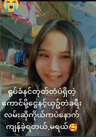 Joy Lay <D N>🤫🤫 (@joylaydn1)