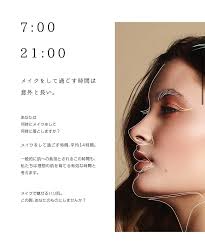 ZAC REPAIR ファンデーション｜D.O.C skincareの口コミ