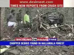 Tm9 news 23.165 views1 year ago. Exclusive Ysr Chopper Crash Site Video Youtube