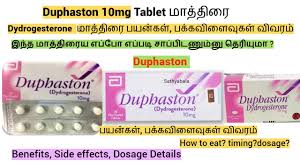 Duphaston 10 Mg Tablet Uses In Tamil Duphaston Tablet Uses Duphaston Benefits Side Effects Youtube