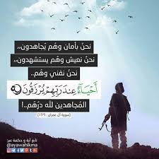 آية و حكمة ayawahikma instagram photos and videos photo and video instagram photo instagram