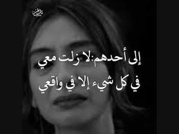 عبارات حزينه عن الانثى الفيديو الذي اعجب نصف نساء العالم حالات واتس اب حزينه 2020 Youtube Movie Quotes Funny Alphabet Tattoo Designs Movie Quotes