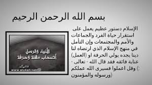 حرف ومهن الأنبياء By Adb1436 On Emaze
