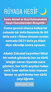 Aiadem Ya Lda Z Adli Kullanicinin Dua 2 Panosundaki Pin Ilham Verici Alintilar Ilham Veren Sozler Ilham Veren Alintilar