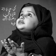 We did not find results for: ØµÙˆØ± Ø¨Ù†Ø§Øª ØªØ¯Ø¹ÙŠ Ù„Ù„Ù‡ 2015 ØµÙˆØ± Ø¨Ù†Øª ØªØ¯Ø¹ÙŠ 2015 ØµÙˆØ± Ø¨Ù†Øª ØªÙ‚ÙˆÙ„ ÙŠØ§Ø±Ø¨ 2015