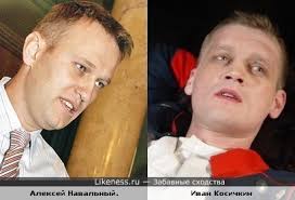 В июле будет ровно 20 лет, как мы знакомы. Aleksej Navalnyj Na Likeness Ru Luchshie Shodstva V Nachale
