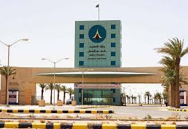 نقدم لكم صور شعار جامعة حفر الباطن جديدة جامعة حفر الباطن هي جامعة سعودية حكومية تأسست عام 2014 م في عهد الملك عبدالله بن عبدالعزيز آل سعود فهي واحدة من أحدث الجامعات في المملكة العربية السعودية وتقع الجامعة في. Ø£Ø®Ø¨Ø§Ø± 24 Ø¨Ø¹Ø¯ Ø¥ÙÙ„Ø§Ø³ Ø§Ù„Ù…Ù‚Ø§ÙˆÙ„ ÙˆØ­Ø¯ÙˆØ« Ø³Ø±Ù‚Ø§Øª Ø¬Ø§Ù…Ø¹Ø© Ø­ÙØ± Ø§Ù„Ø¨Ø§Ø·Ù† ØªÙƒØ´Ù Ø¹Ù† Ù…ÙˆÙ‚Ù Ù…Ø´Ø±ÙˆØ¹ Ø§Ù„ÙƒÙ„ÙŠØ© Ø§Ù„Ø¬Ø§Ù…Ø¹ÙŠØ© Ø¨Ø§Ù„Ù†Ø¹ÙŠØ±ÙŠØ© ÙÙŠØ¯ÙŠÙˆ