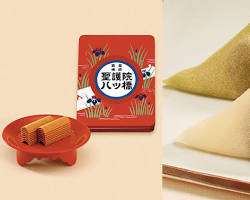 八橋總本店八橋的圖片