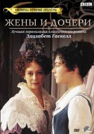 женский доктор сериал смотреть онлайн бесплатно в хорошем качестве Serial Zheny I Docheri Wives And Daughters Smotret Onlajn Besplatno Serialy Semejnye Filmy Filmy