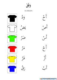 Kepelbagaian yang wujud antara pelajar perlu dikaji dan difahami dengan sebaiknya dalam membantu untuk memahami gaya pembelajaran dan diselitkan dengan latar belakang budaya setiap orang. Kepelbagaian Warna Worksheet