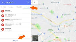 Googleマップの埋め込み Wordpressへの埋め込み 複数マーカー地図作成方法 Laptopreneur ひざのうえ副業