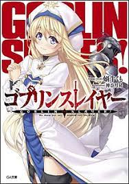 Goblin Slayer - Wikipedia