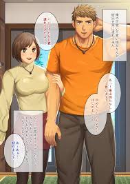 Izukonohito イズ Musume No Kareshi O Netotte Shimau Papa 娘の彼氏を寝取ってしまうパパ 2 -  Read Bara Manga Online