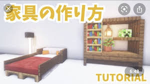マイクラ参考 おしゃれまとめの人気アイデア pinterest hey