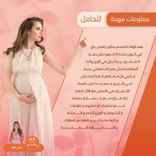 الحامل بتحتاج أهتمام خاص شير لصحبتك ال مستنية مولود جديد بمعلومة أكيد هتفرق معاها وألف مبروك مقدما Formal Dresses Long Dresses Sleeveless Formal Dress