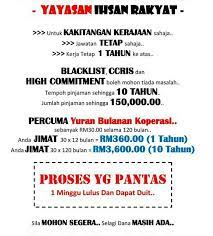 Adakah anda bercadang utk membuat utk membuat permohonan yayasan ihsan rakyat & yayasan dewan perniagaan melayu perlis ? Pinjaman Yayasan Ihsan Rakyat