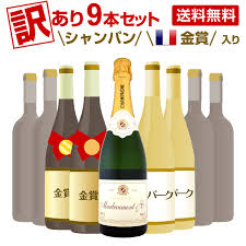 訳 あり ワイン