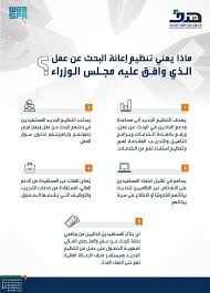 ابحث عن الفنانين وكلمات الأغاني ومقاطع الفيديو مجانًا! Ù‡Ø¯Ù ØªÙ†Ø¸ÙŠÙ… Ø¥Ø¹Ø§Ù†Ø© Ø§Ù„Ø¨Ø­Ø« Ø¹Ù† Ø¹Ù…Ù„ Ù„Ù† ÙŠØ¤Ø«Ø± Ø¹Ù„Ù‰ Ø§Ù„Ù…Ø³ØªÙÙŠØ¯ÙŠÙ† Ø§Ù„Ø­Ø§Ù„ÙŠÙŠÙ† Ù…Ù† Ø¨Ø±Ù†Ø§Ù…Ø¬ ÙŠ Ø¥Ø¹Ø§Ù†Ø© Ø§Ù„Ø¨Ø­Ø« Ø¹Ù† Ø¹Ù…Ù„ ÙˆØ§Ù„Ù…Ø®ØµØµ Ø§Ù„Ù…Ø§Ù„ÙŠ Ù„ØµØ¹ÙˆØ¨Ø©