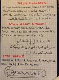 Epingle Sur Goundo