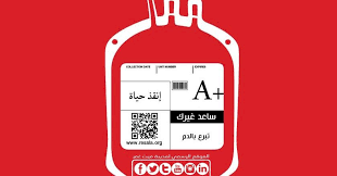 Pin On ميت غمر